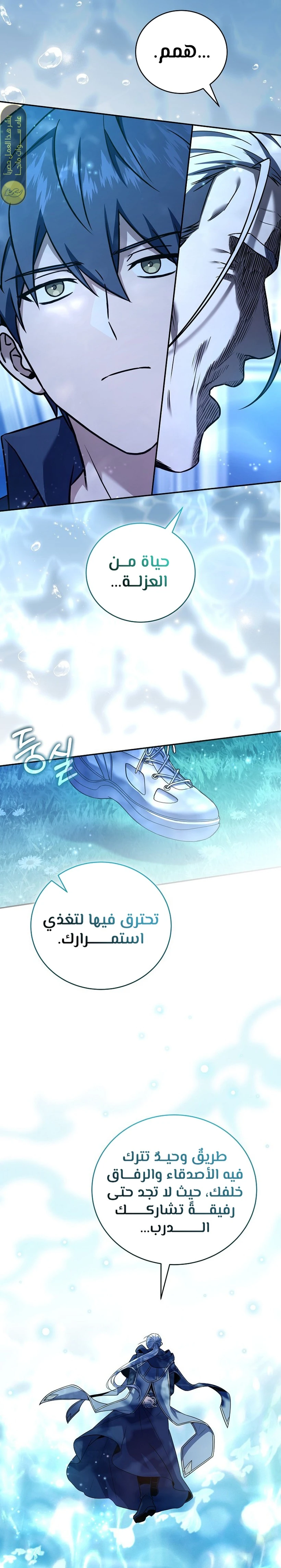 الصفحة 15
