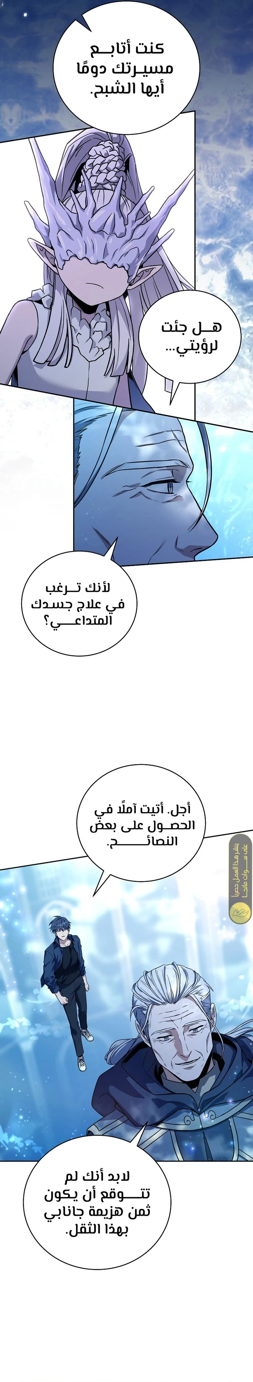 الصفحة 18