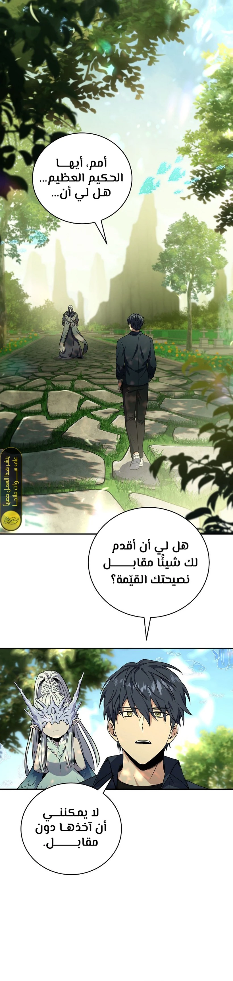 الصفحة 22