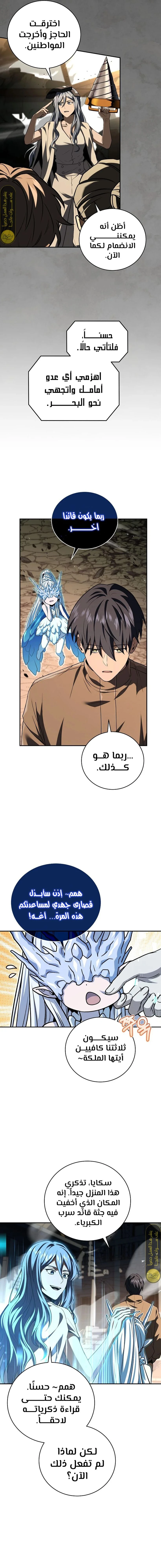 الصفحة 9