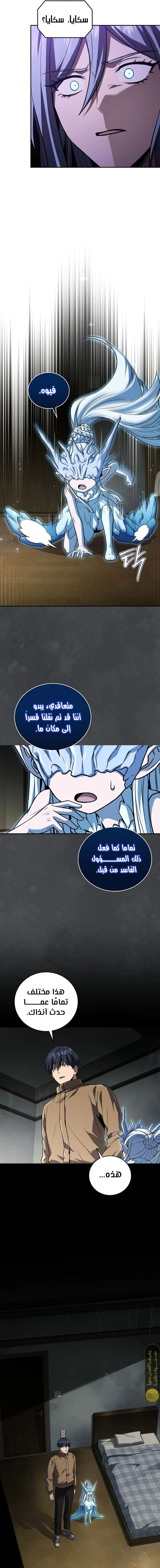 الصفحة 16