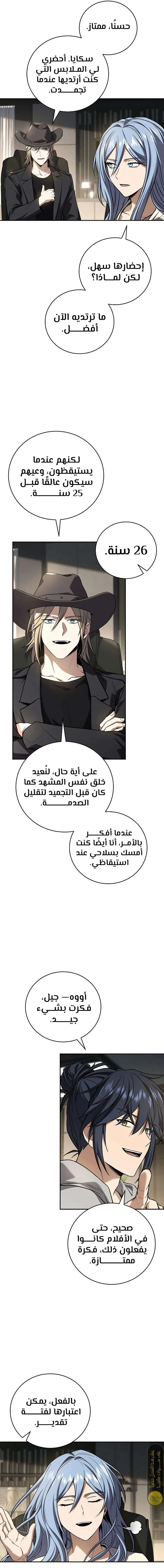 الصفحة 11