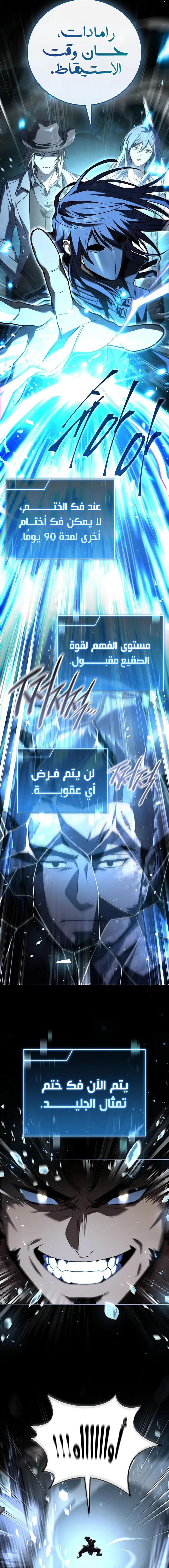 الصفحة 15