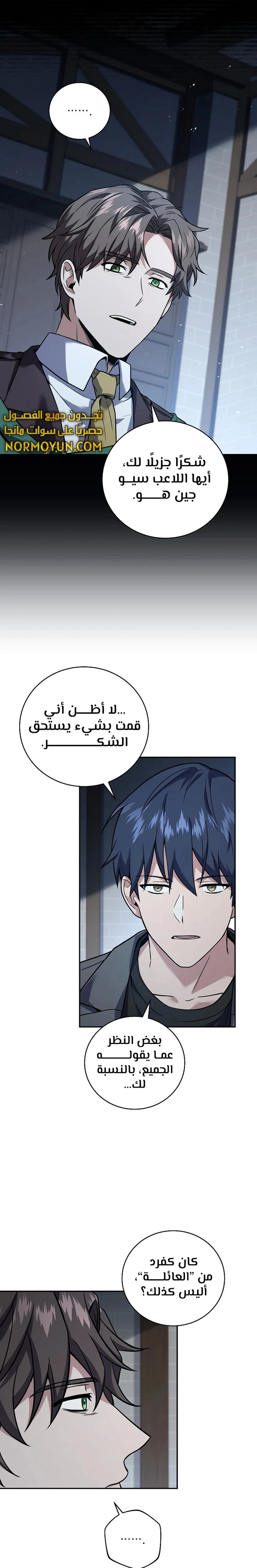 الصفحة 5