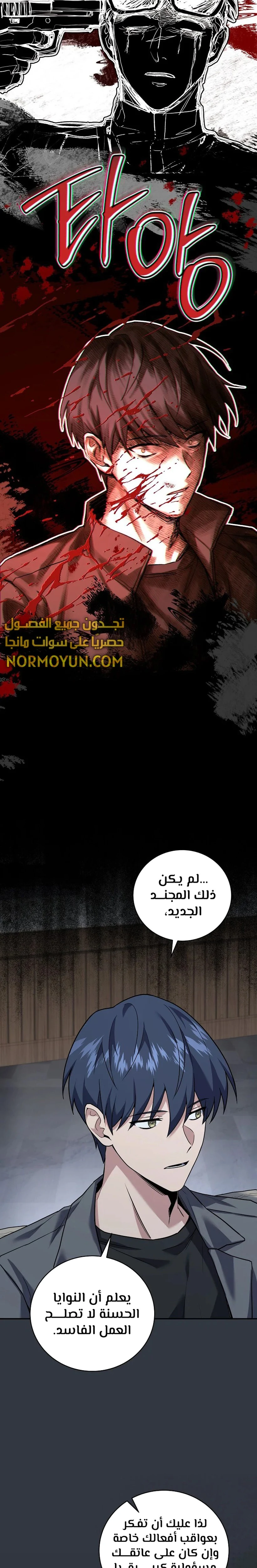 الصفحة 10