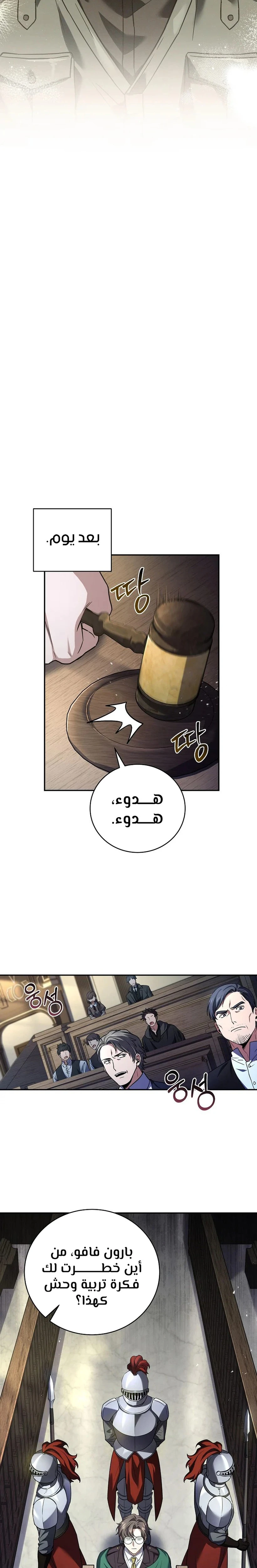الصفحة 12