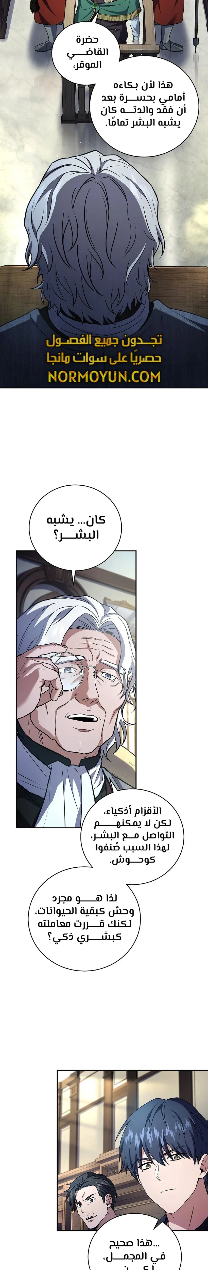 الصفحة 13