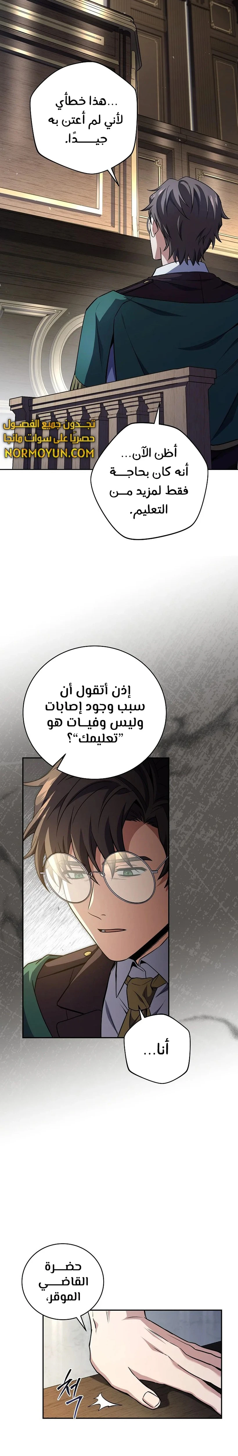 الصفحة 15