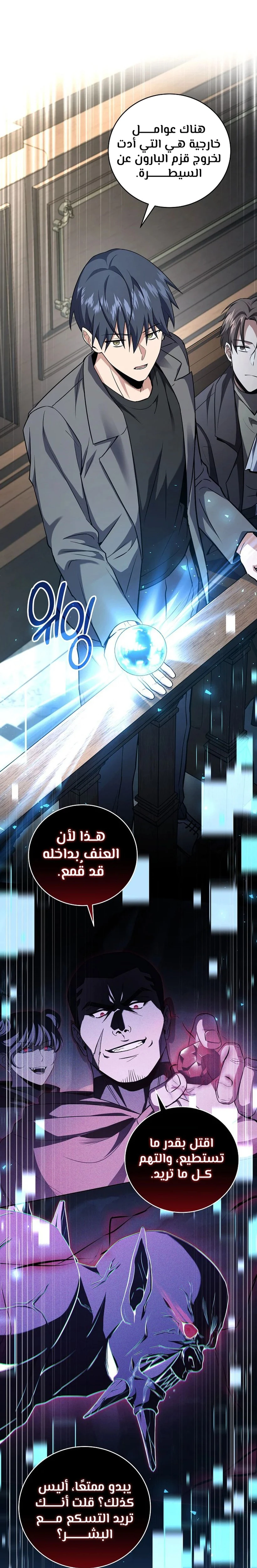 الصفحة 16