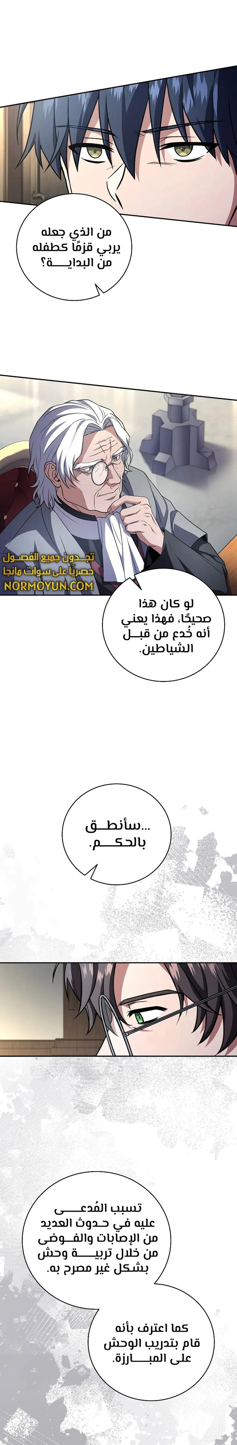 الصفحة 19