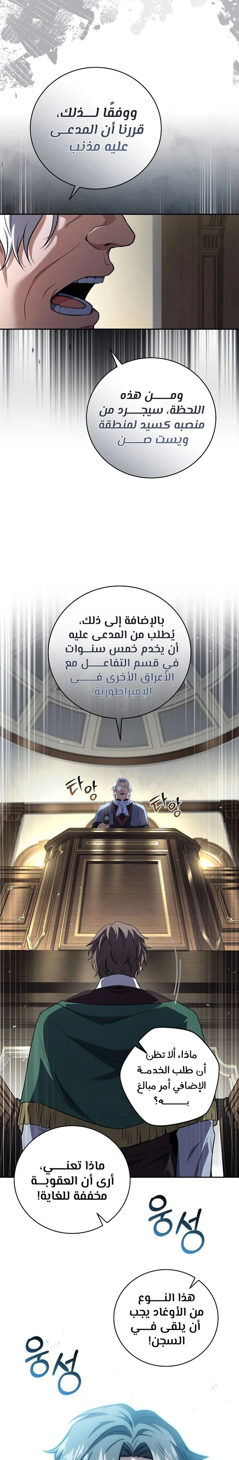 الصفحة 20