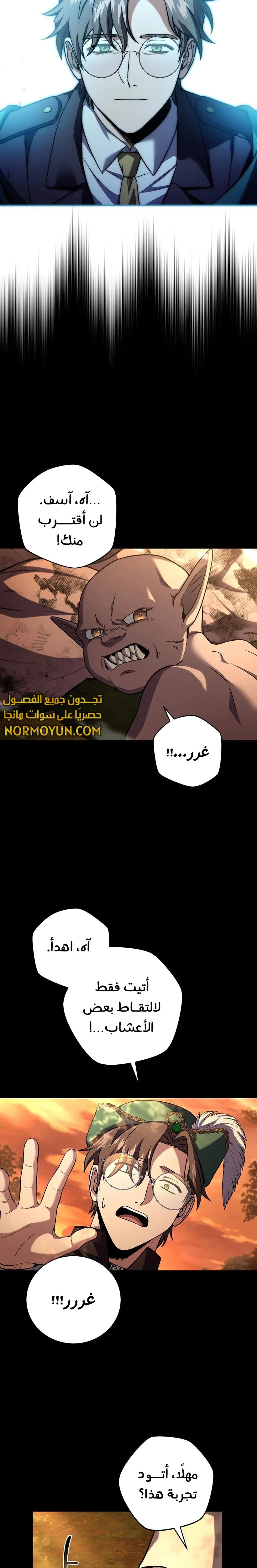 الصفحة 21