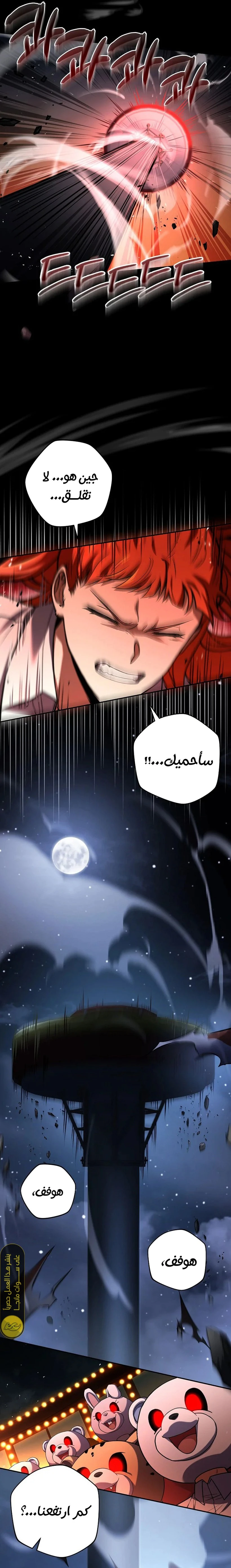 الصفحة 9