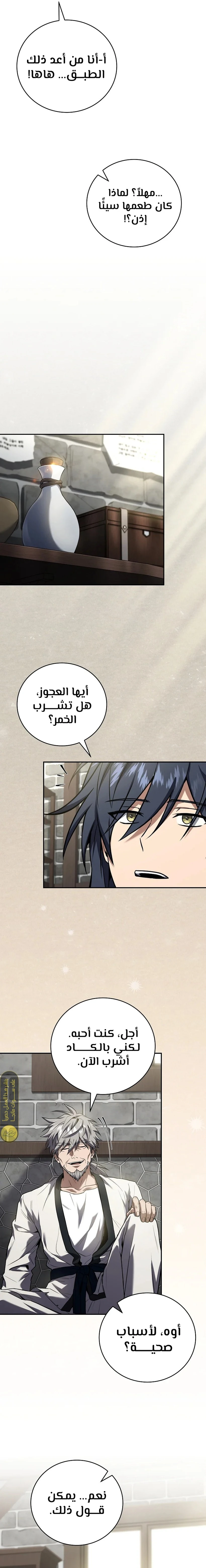 الصفحة 5
