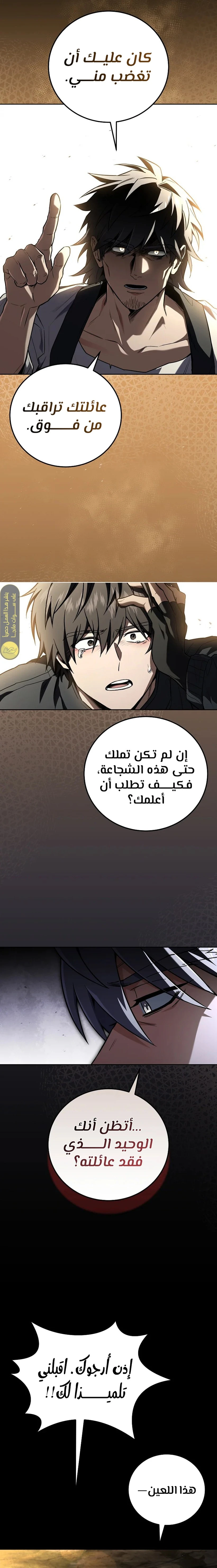 الصفحة 10