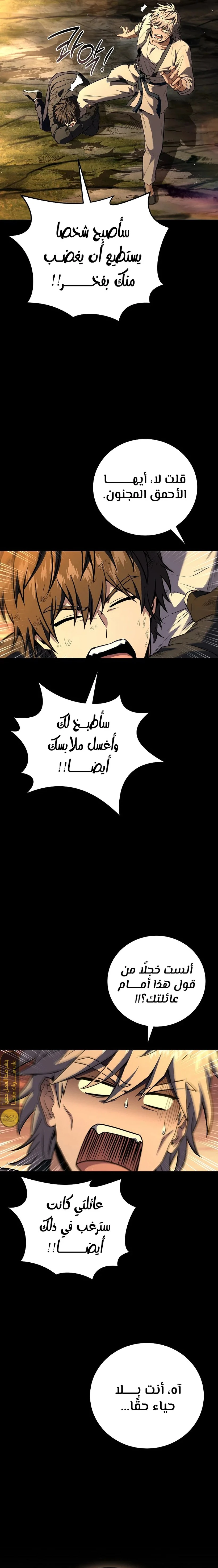 الصفحة 11