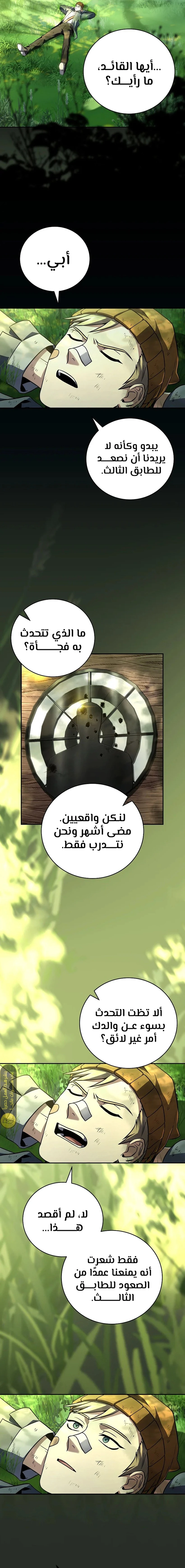 الصفحة 15
