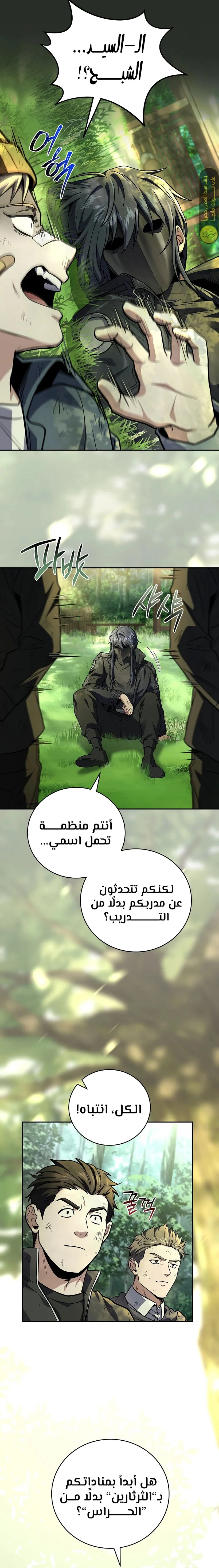 الصفحة 16