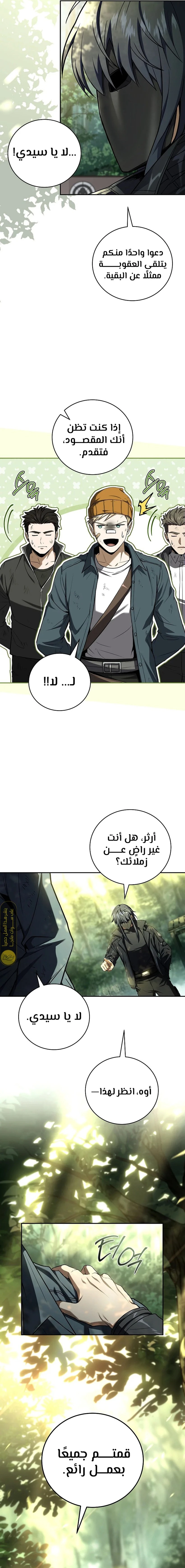 الصفحة 17