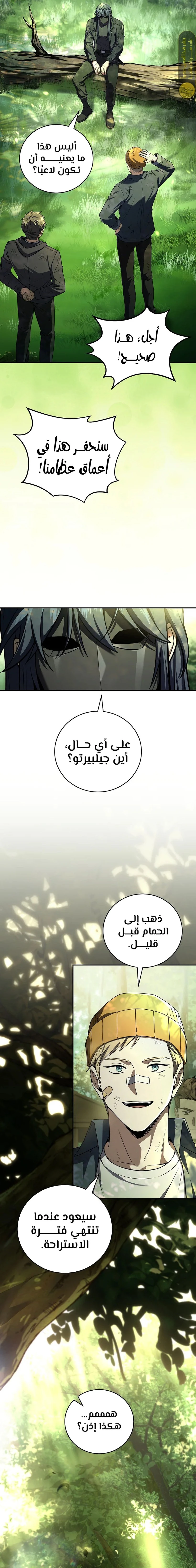 الصفحة 19