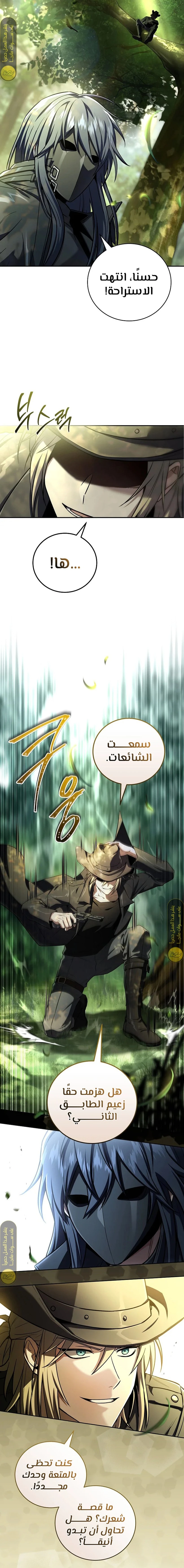 الصفحة 20