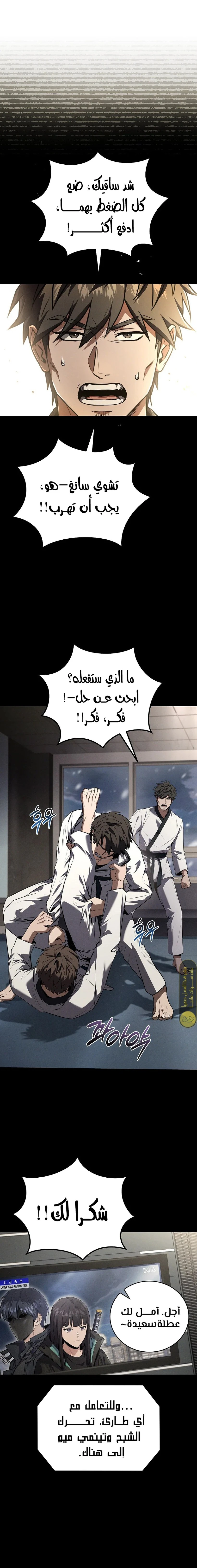 الصفحة 4
