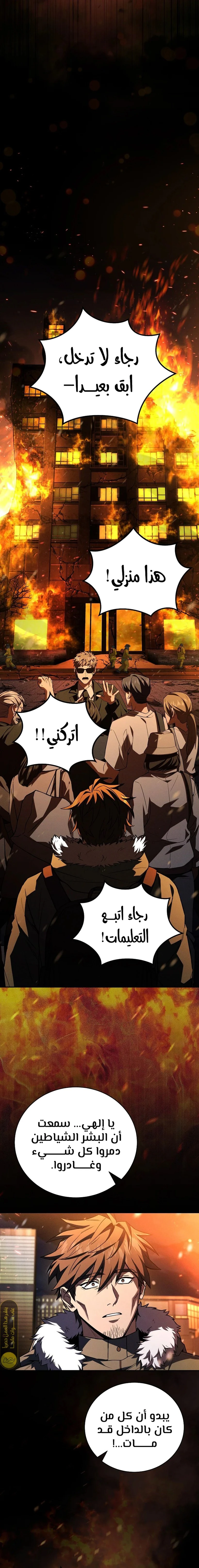 الصفحة 9