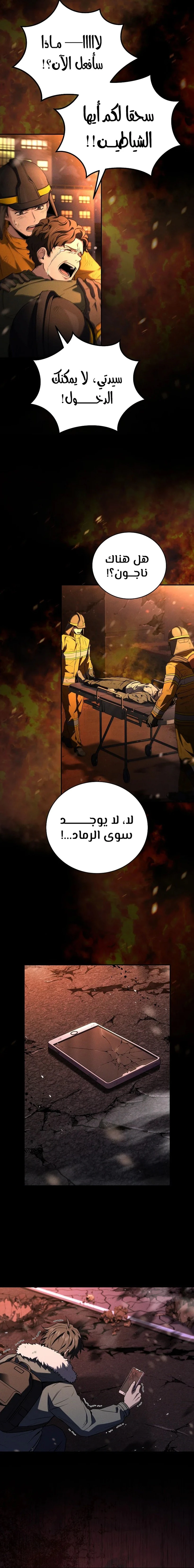 الصفحة 10