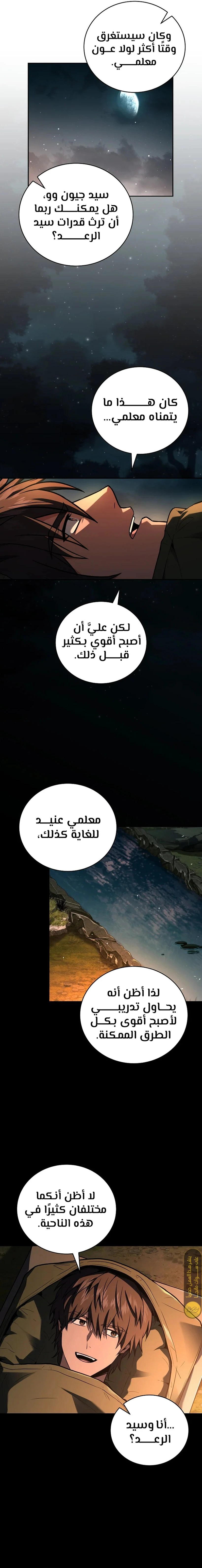 الصفحة 18