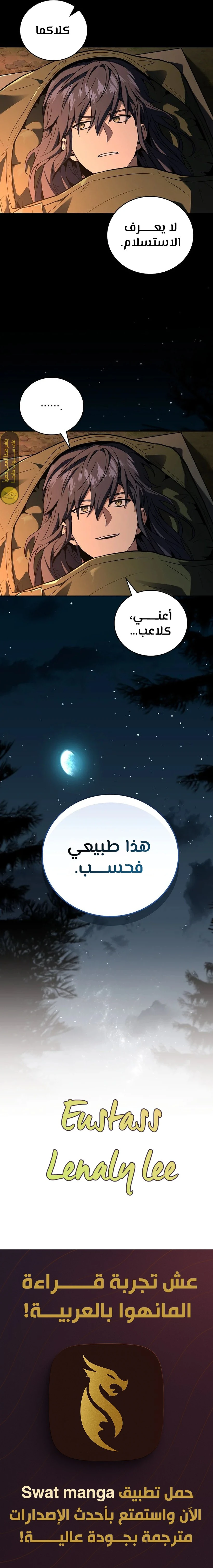 الصفحة 19