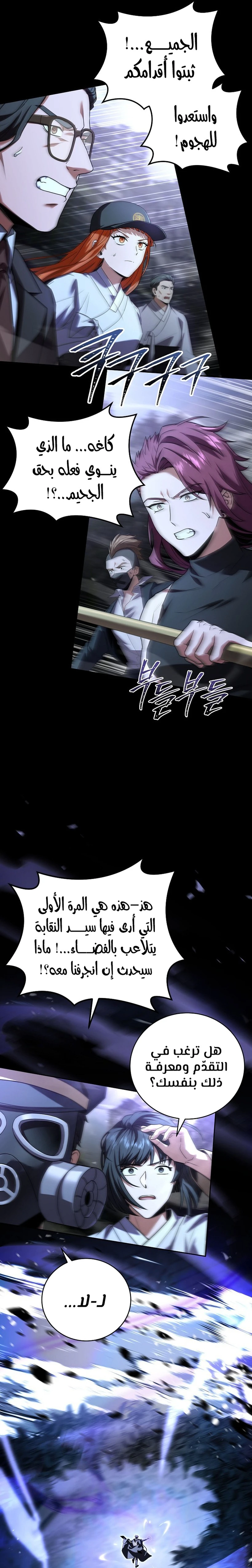 الصفحة 4