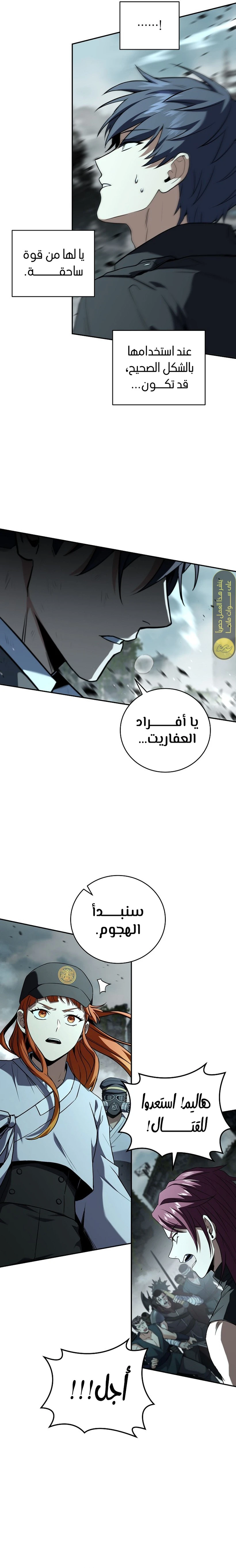 الصفحة 13