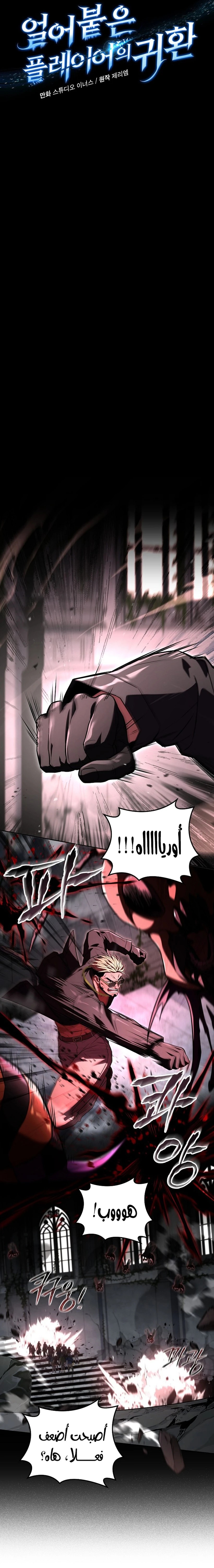 الصفحة 16