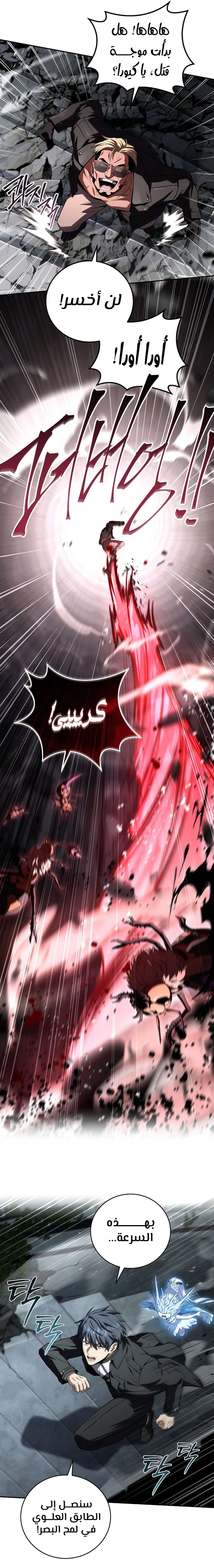 الصفحة 20