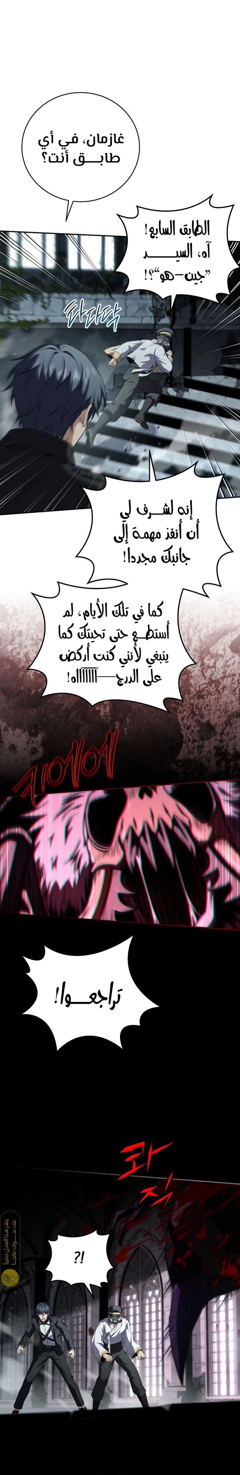 الصفحة 21
