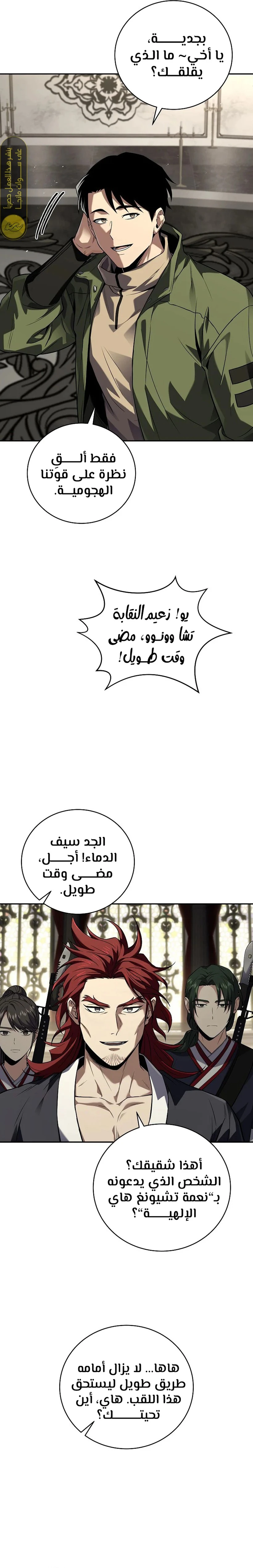 الصفحة 3
