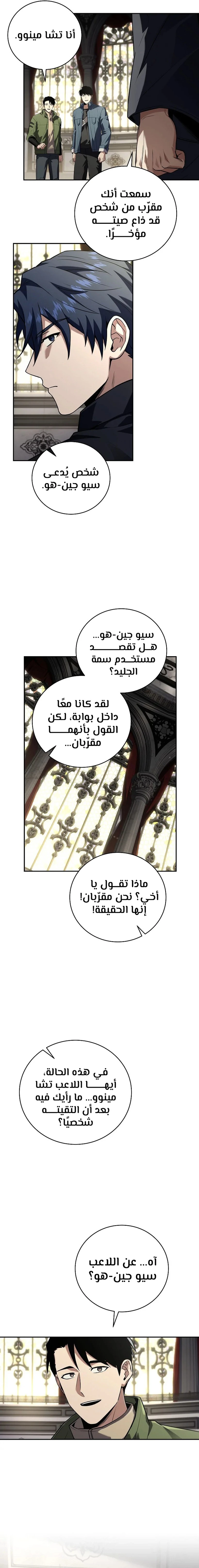 الصفحة 4