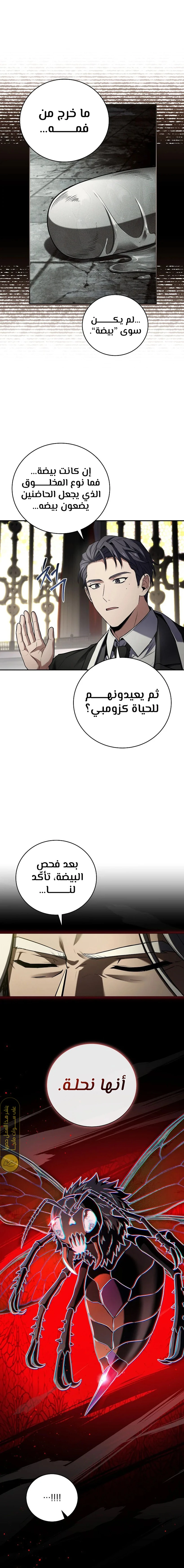 الصفحة 14