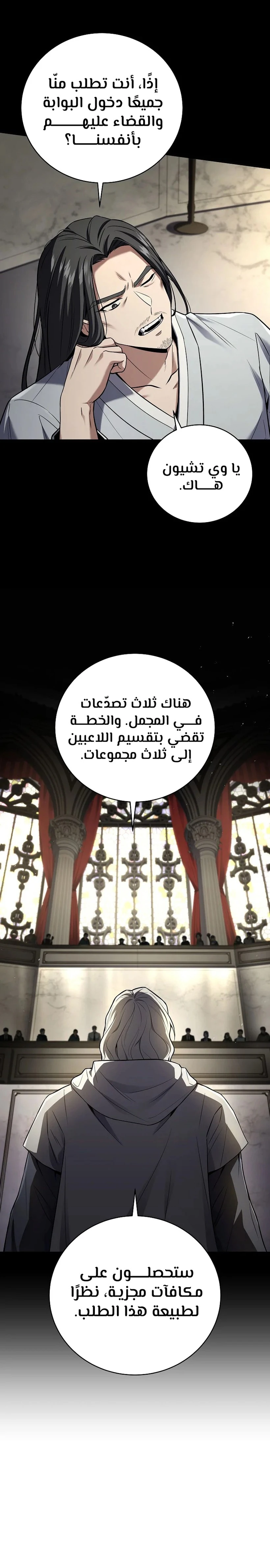 الصفحة 16