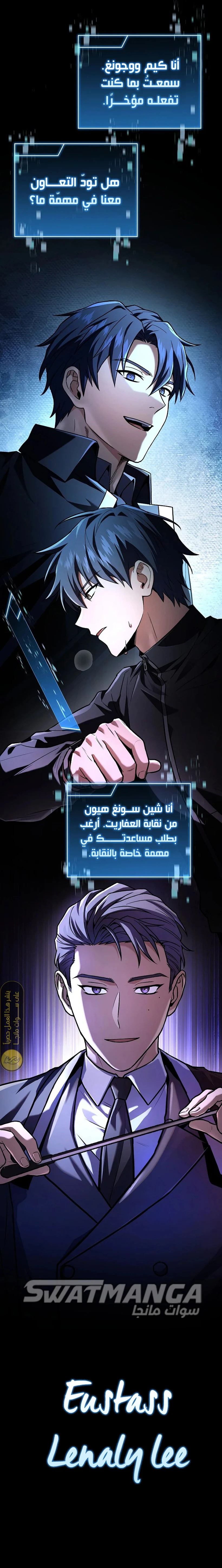 الصفحة 20