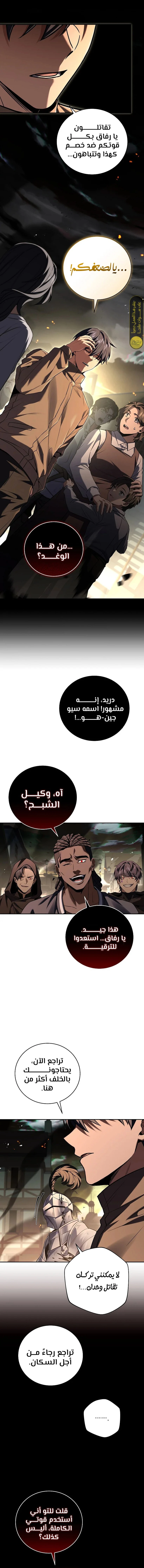 الصفحة 11
