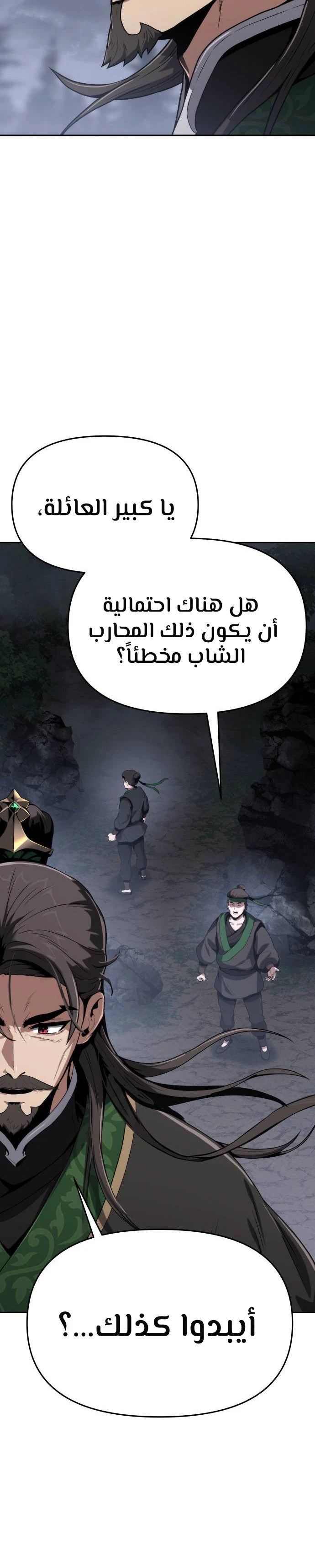 الصفحة 23