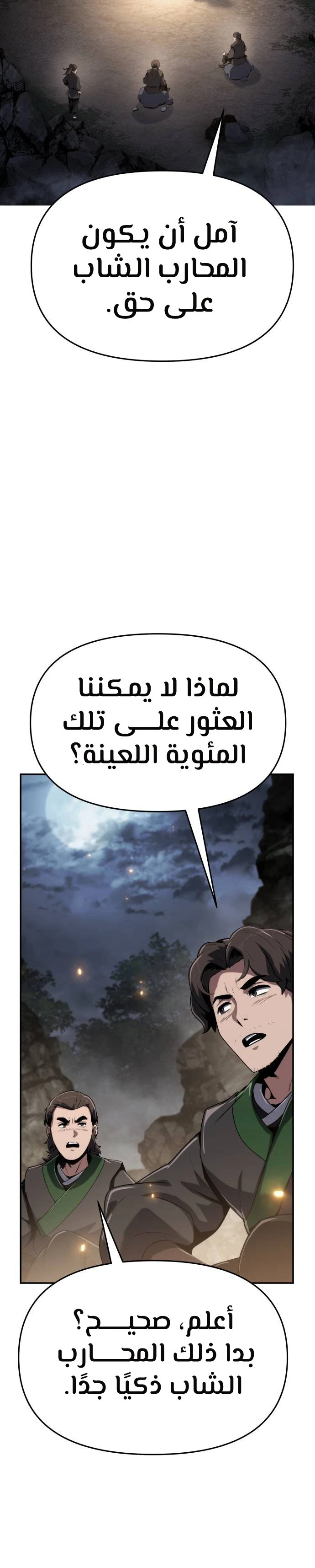 الصفحة 26