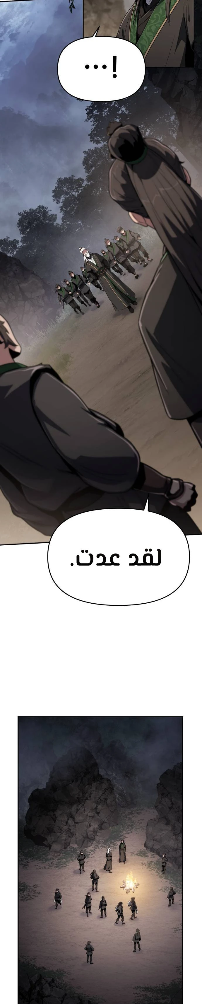 الصفحة 29