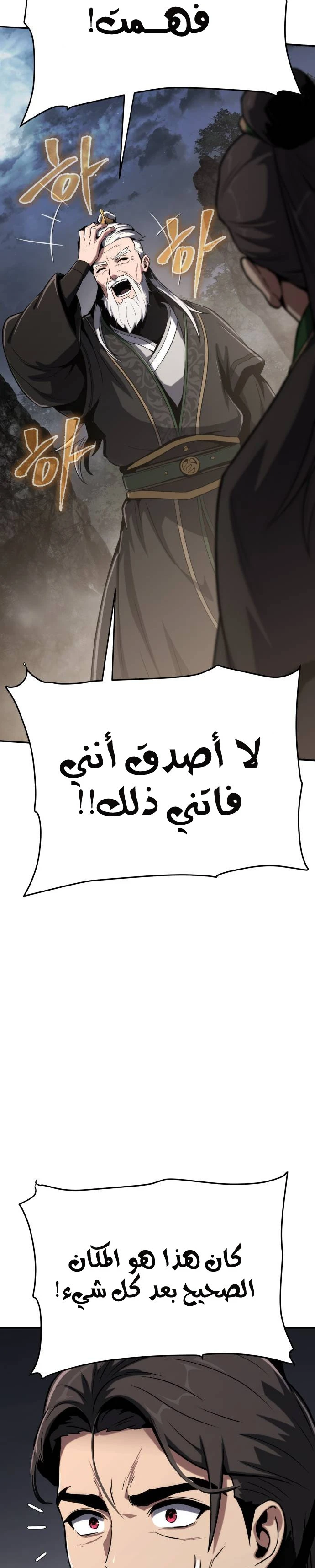 الصفحة 35