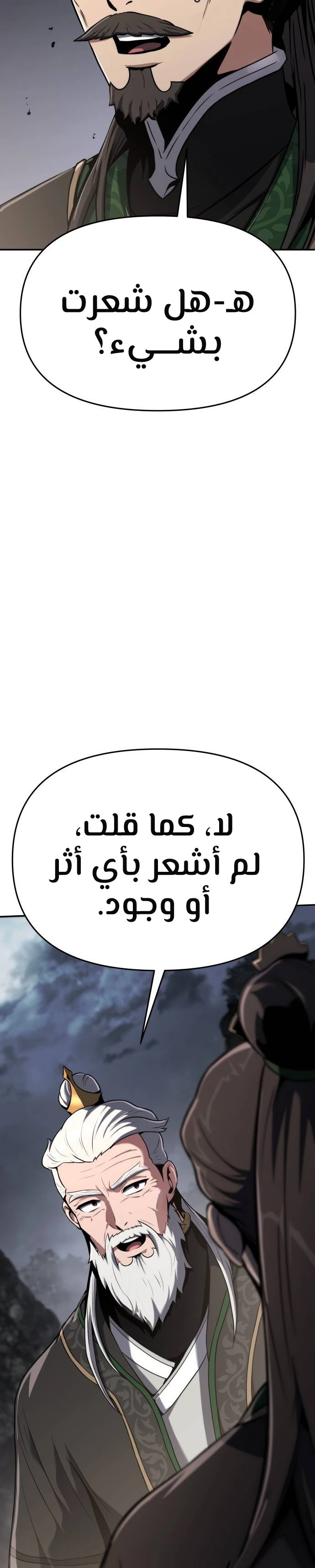 الصفحة 36