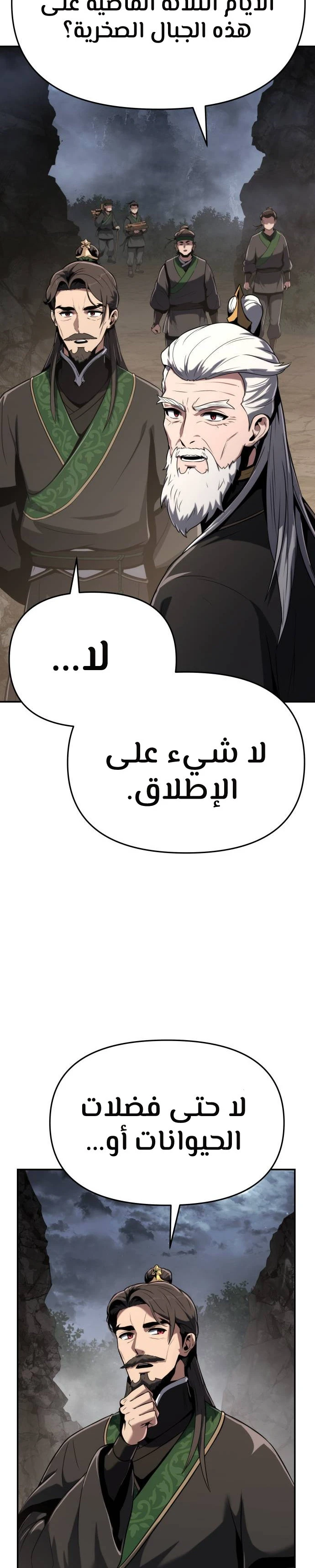الصفحة 39