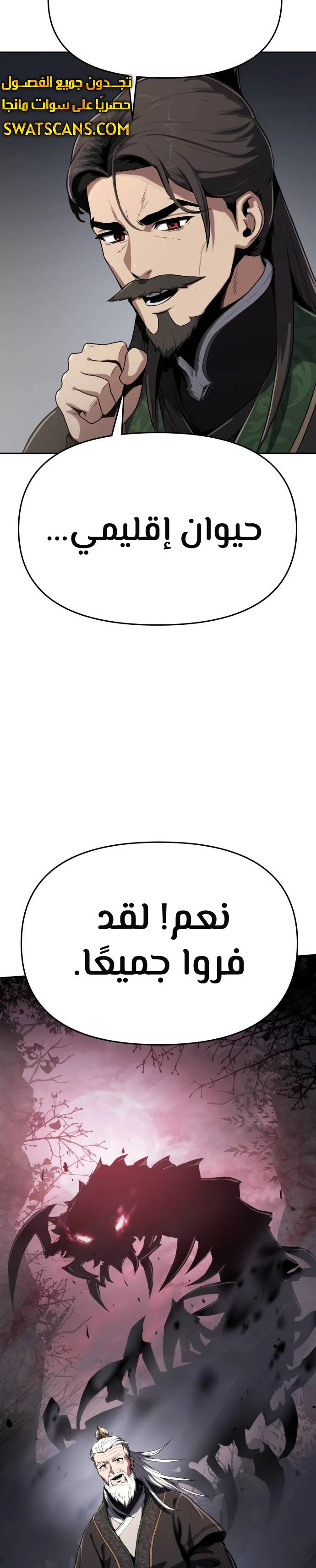 الصفحة 42