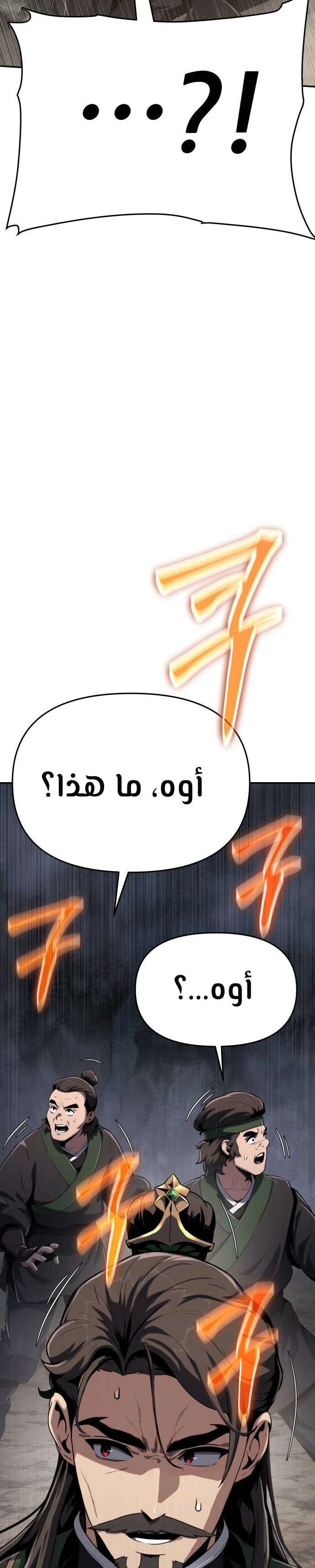 الصفحة 46