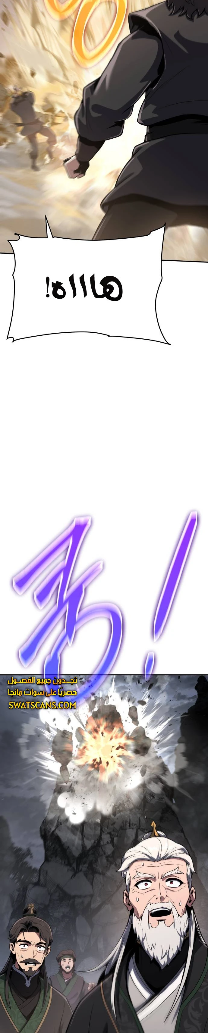 الصفحة 49